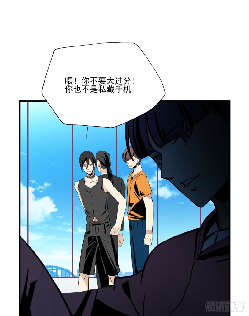 《年下爱豆初体验》你是不是喜欢她？ 第15页