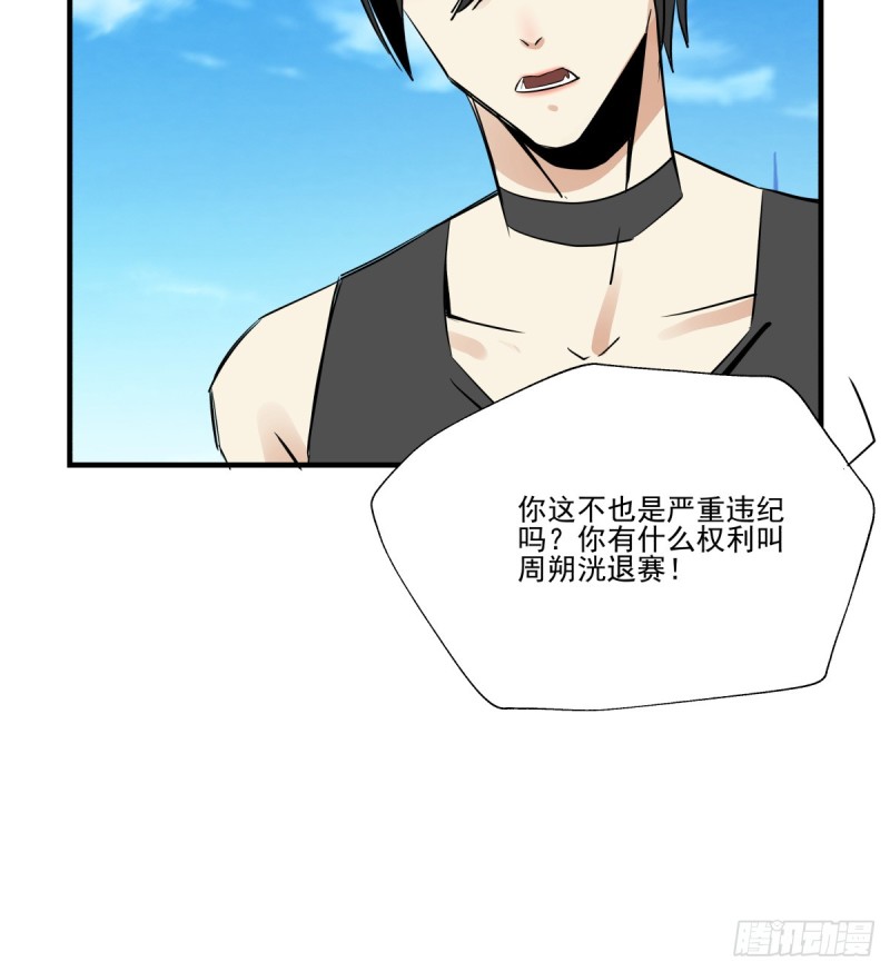 《年下爱豆初体验》你是不是喜欢她？ 第17页