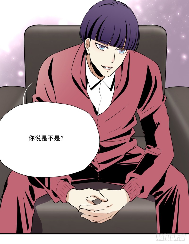 《年下爱豆初体验》你是不是喜欢她？ 第20页