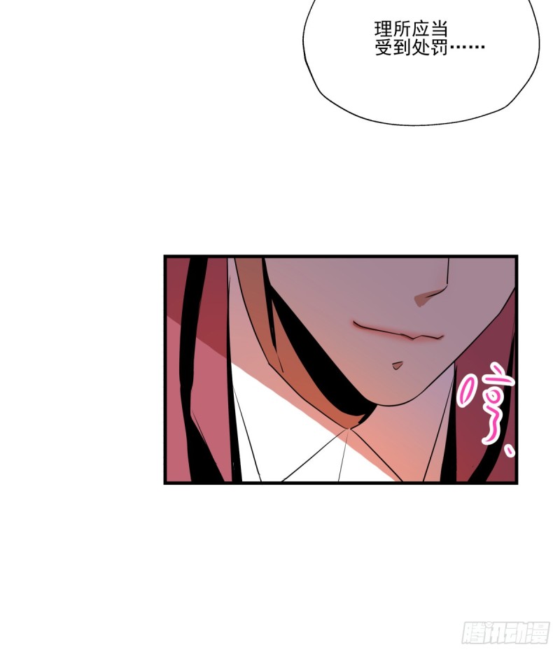 《年下爱豆初体验》你是不是喜欢她？ 第26页
