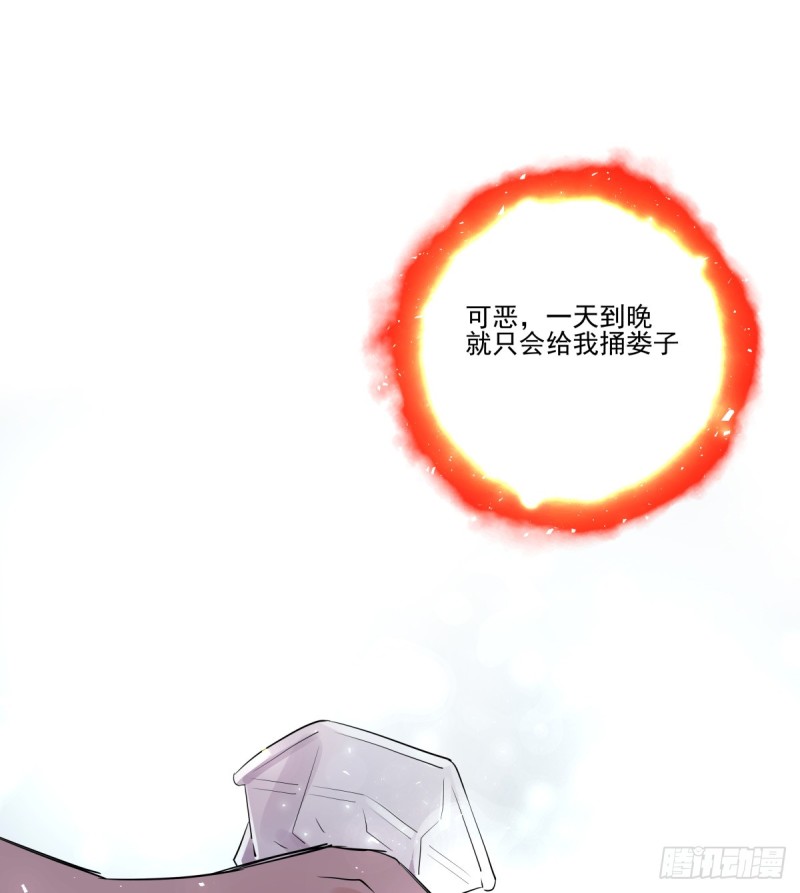 《年下爱豆初体验》你是不是喜欢她？ 第27页