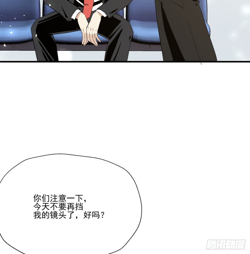 《年下爱豆初体验》你是不是喜欢她？ 第32页