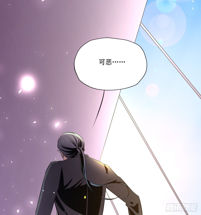 《年下爱豆初体验》你是不是喜欢她？ 第39页