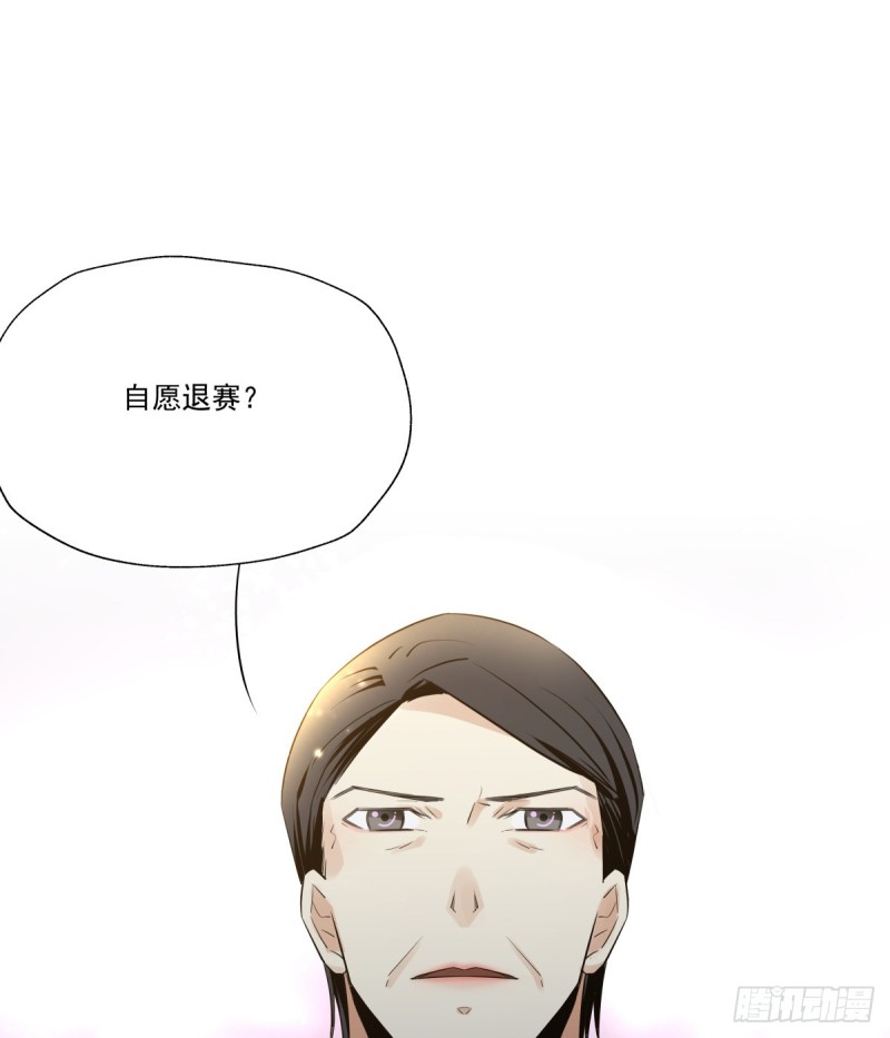 《年下爱豆初体验》你是不是喜欢她？ 第43页