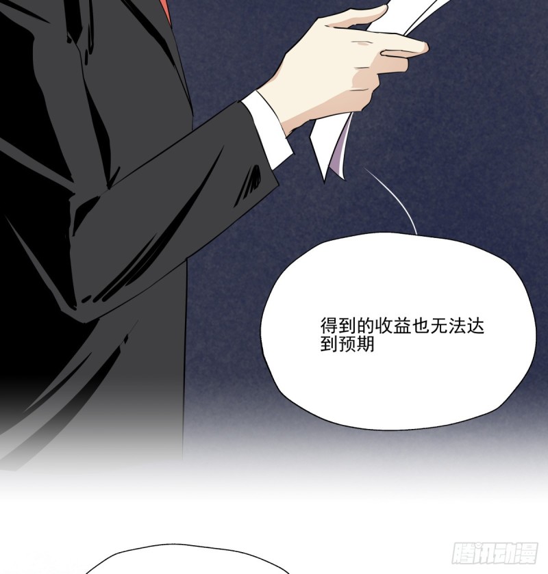 《年下爱豆初体验》你是不是喜欢她？ 第49页
