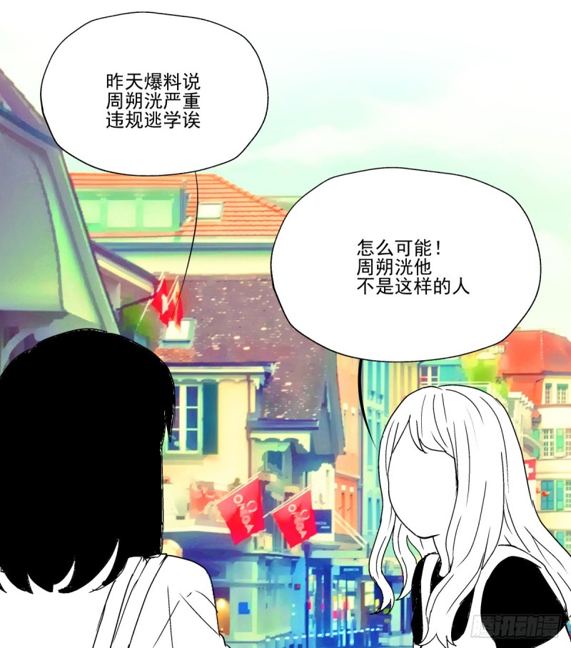 《年下爱豆初体验》你是不是喜欢她？ 第5页