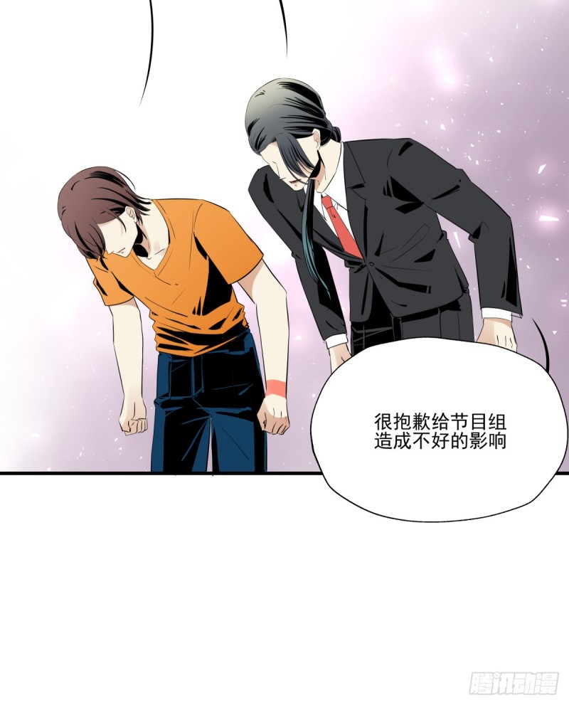 《年下爱豆初体验》你是不是喜欢她？ 第8页