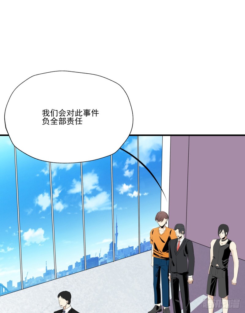 《年下爱豆初体验》你是不是喜欢她？ 第9页
