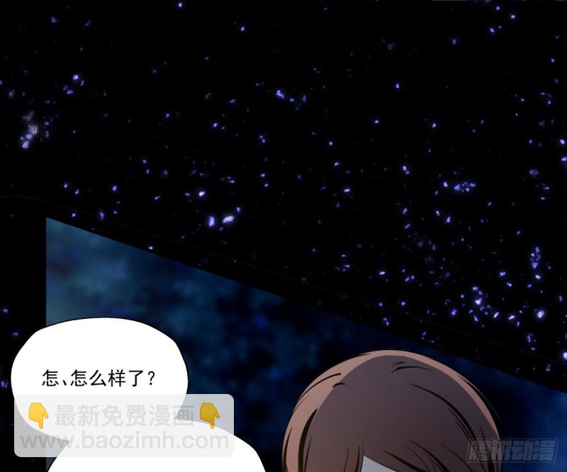 《年下爱豆初体验》相见后的沉默 第13页
