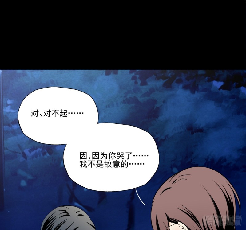 《年下爱豆初体验》相见后的沉默 第34页