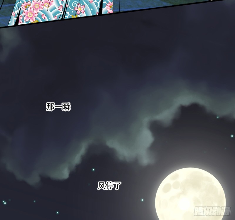 《年下爱豆初体验》相见后的沉默 第36页