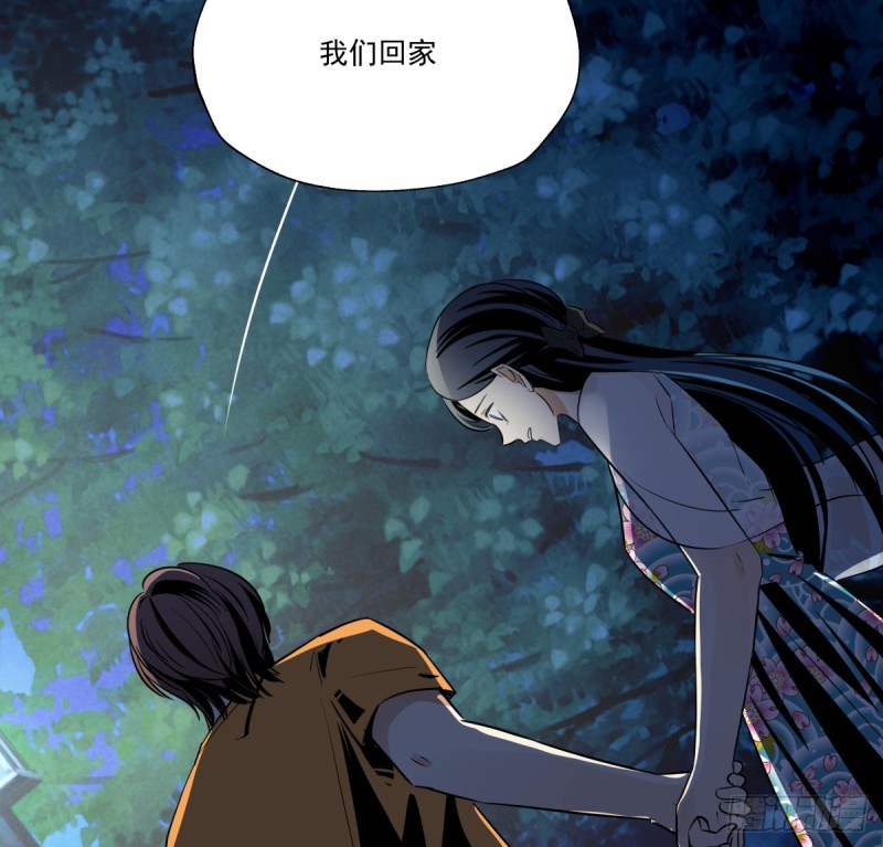 《年下爱豆初体验》相见后的沉默 第41页