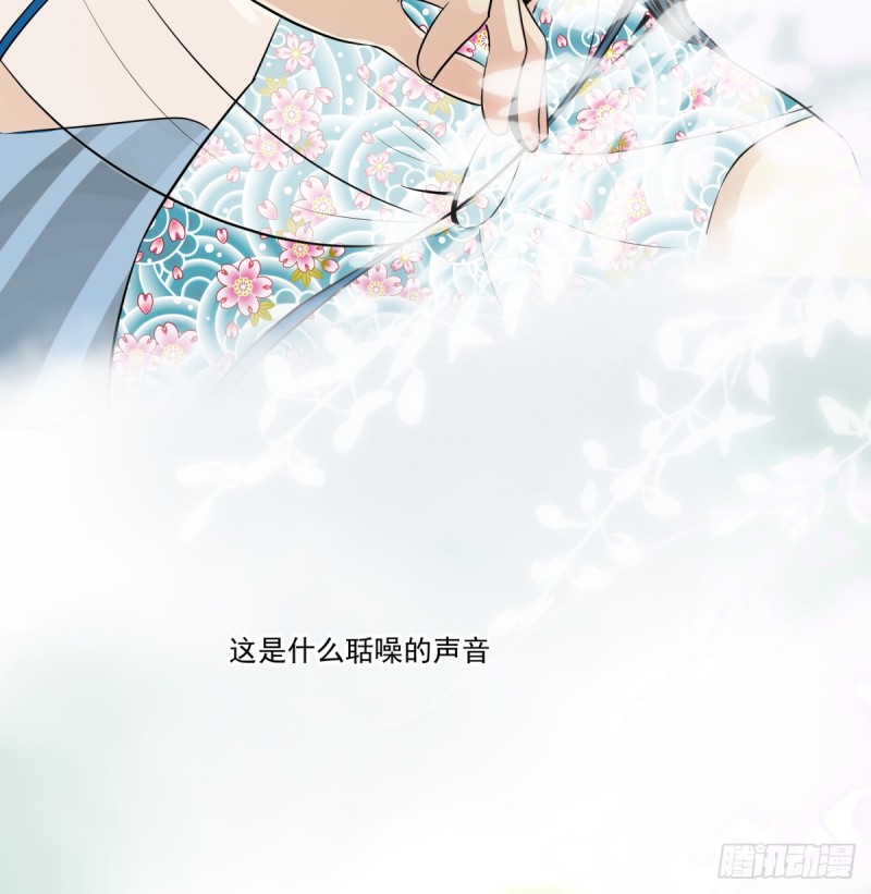 《年下爱豆初体验》相见后的沉默 第46页
