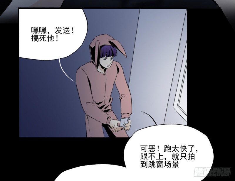 《年下爱豆初体验》相见后的沉默 第6页