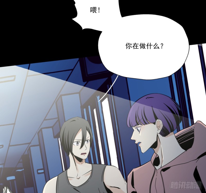 《年下爱豆初体验》相见后的沉默 第8页