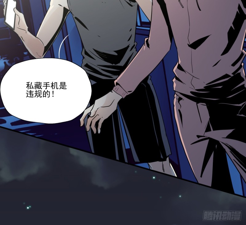 《年下爱豆初体验》相见后的沉默 第9页