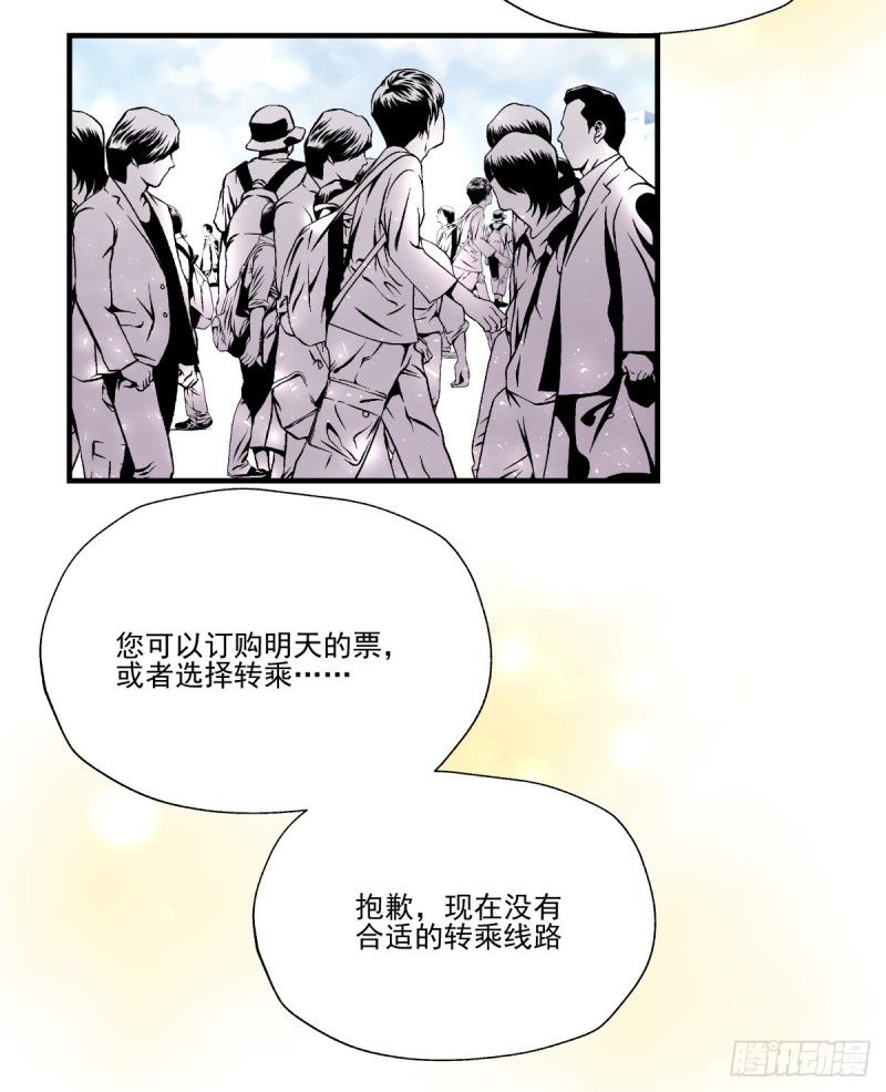 《年下爱豆初体验》奔向你 第14页