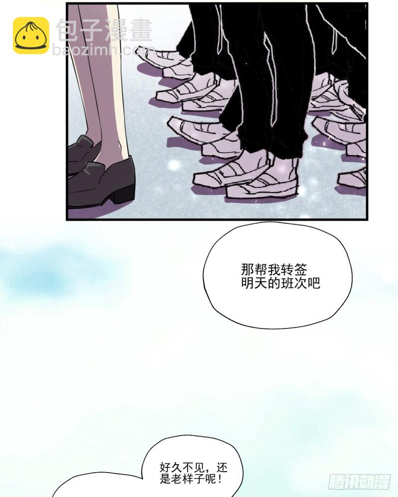《年下爱豆初体验》奔向你 第15页
