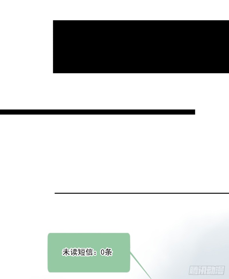 《年下爱豆初体验》奔向你 第29页