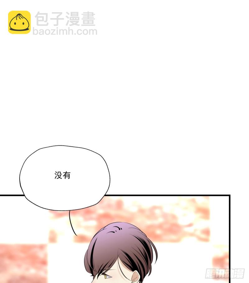 《年下爱豆初体验》奔向你 第35页