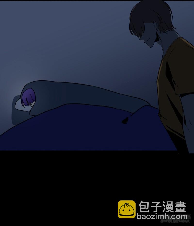 《年下爱豆初体验》奔向你 第39页