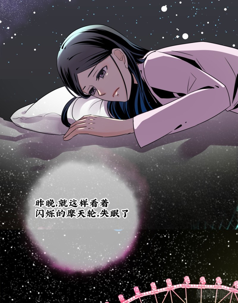《年下爱豆初体验》奔向你 第5页