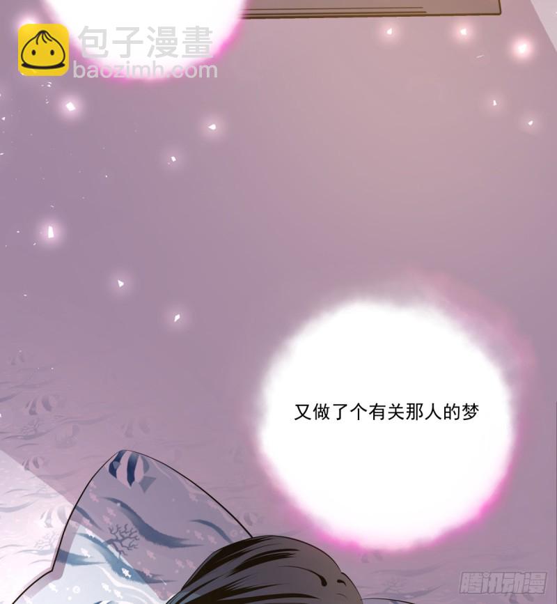 《年下爱豆初体验》从噩梦中醒来 第10页