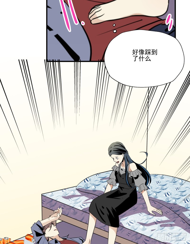 《年下爱豆初体验》从噩梦中醒来 第18页