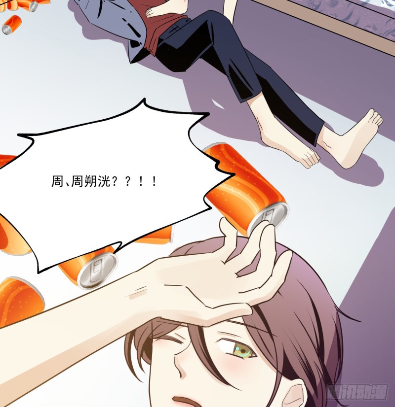 《年下爱豆初体验》从噩梦中醒来 第19页
