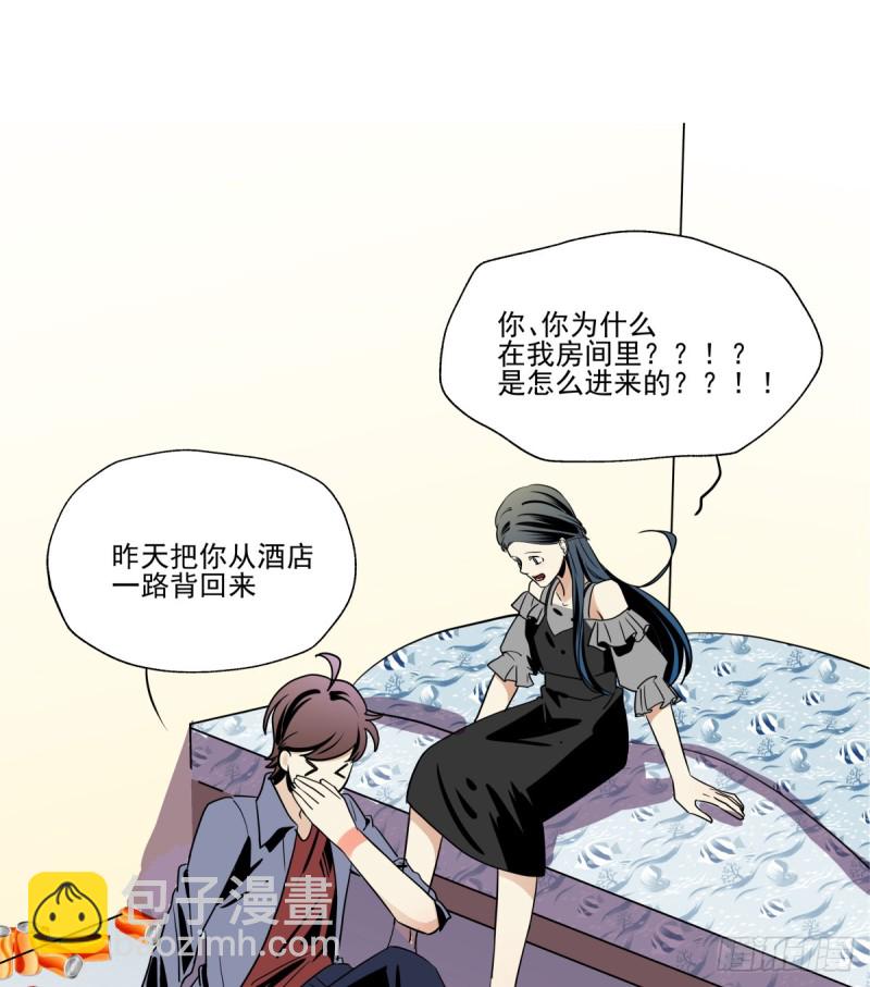 《年下爱豆初体验》从噩梦中醒来 第21页