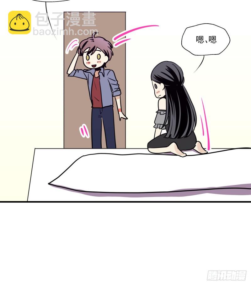 《年下爱豆初体验》从噩梦中醒来 第34页