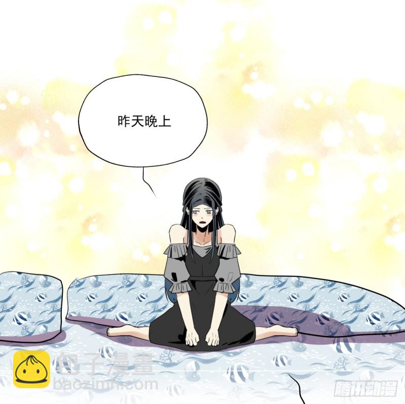 《年下爱豆初体验》从噩梦中醒来 第38页
