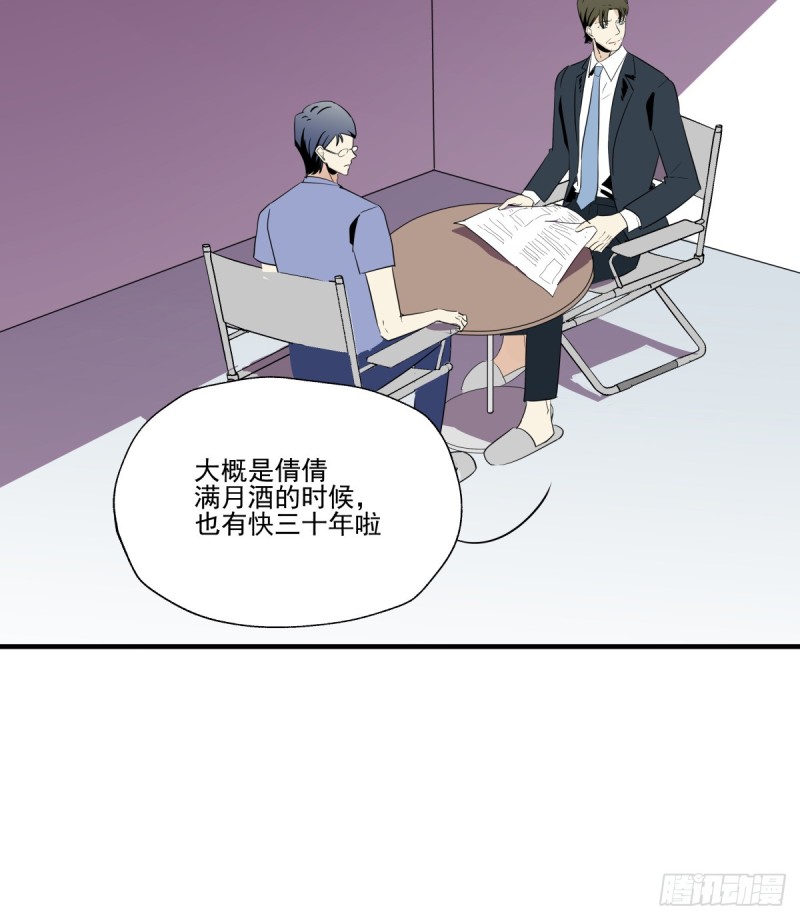 《年下爱豆初体验》回忆起她的名字 第10页