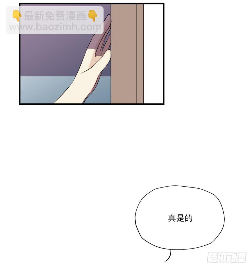 《年下爱豆初体验》回忆起她的名字 第11页