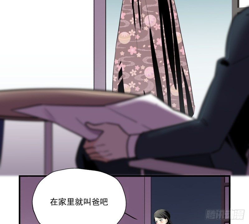 《年下爱豆初体验》回忆起她的名字 第13页
