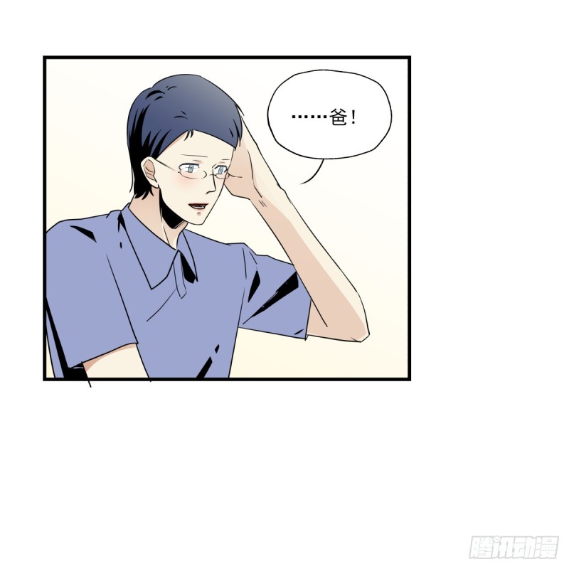 《年下爱豆初体验》回忆起她的名字 第15页