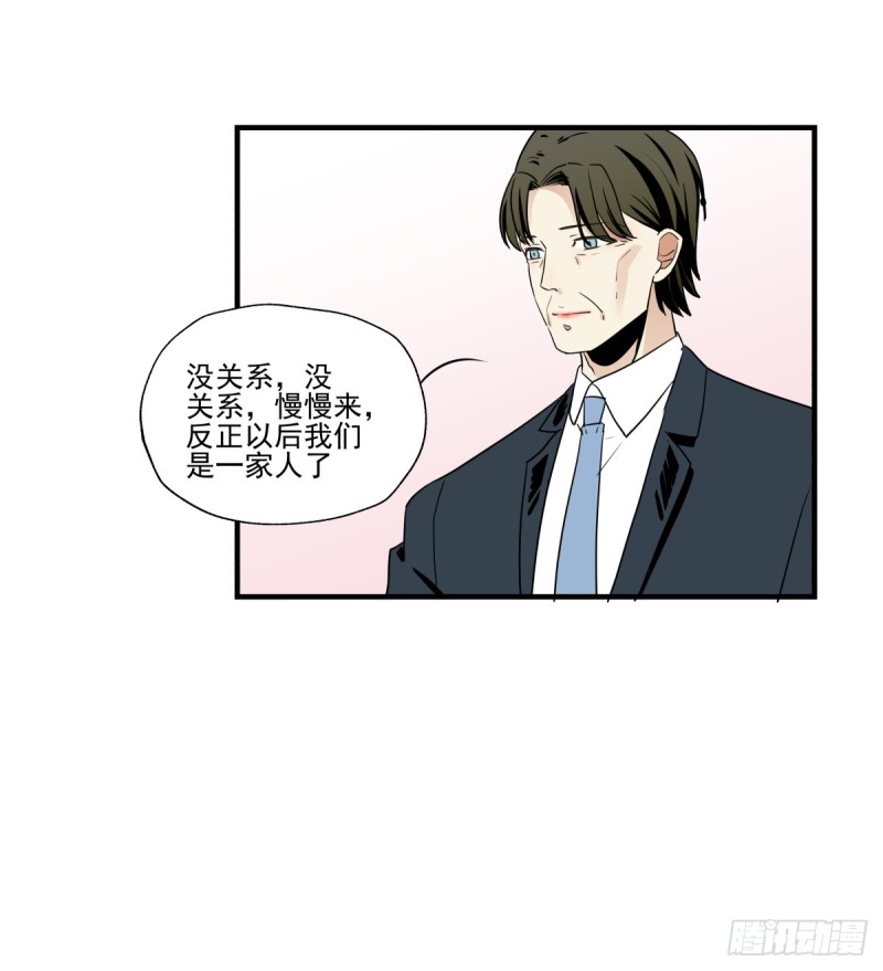 《年下爱豆初体验》回忆起她的名字 第16页