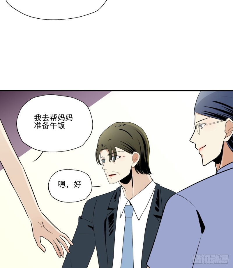 《年下爱豆初体验》回忆起她的名字 第18页