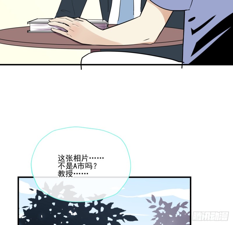 《年下爱豆初体验》回忆起她的名字 第19页