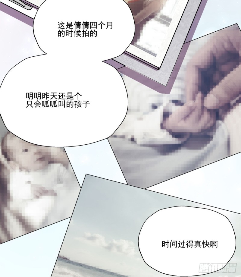 《年下爱豆初体验》回忆起她的名字 第23页