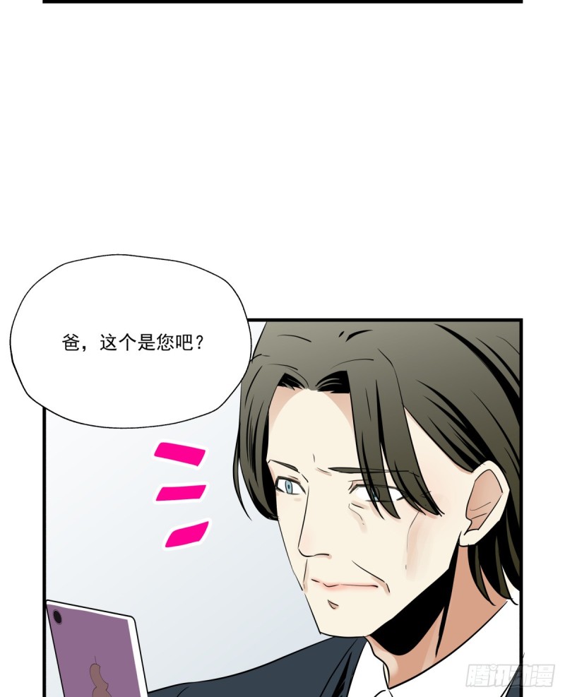 《年下爱豆初体验》回忆起她的名字 第26页