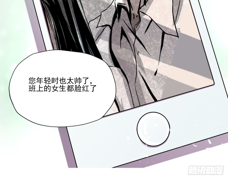 《年下爱豆初体验》回忆起她的名字 第28页