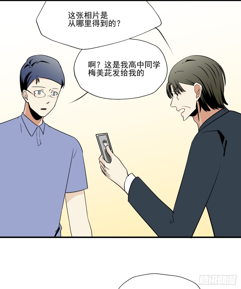《年下爱豆初体验》回忆起她的名字 第29页