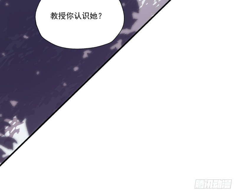 《年下爱豆初体验》回忆起她的名字 第39页