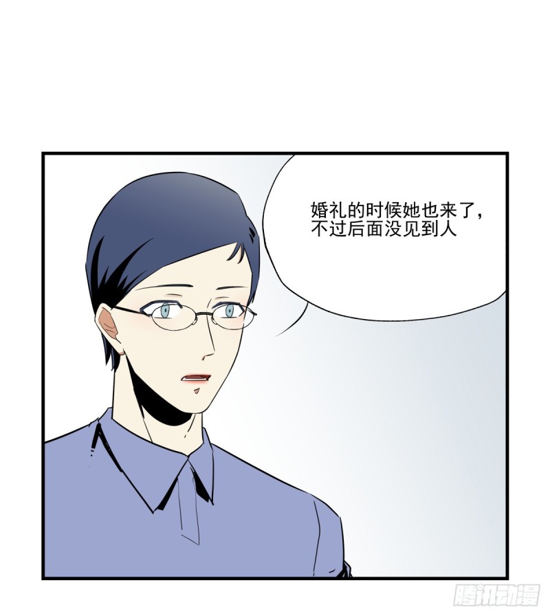 《年下爱豆初体验》回忆起她的名字 第40页