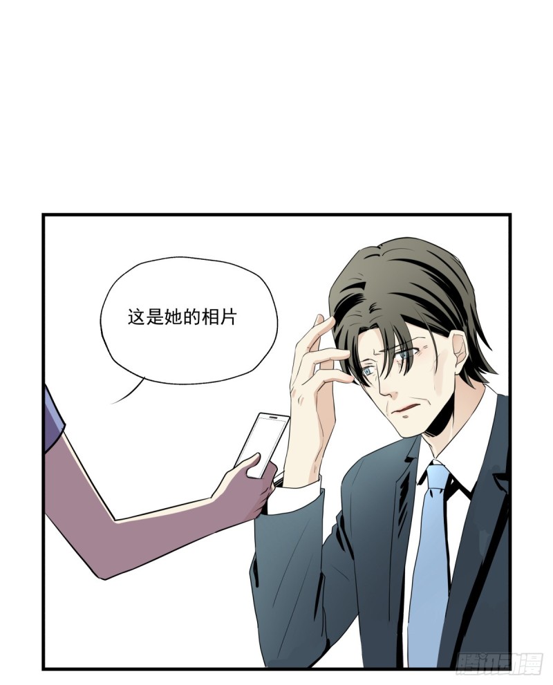 《年下爱豆初体验》回忆起她的名字 第41页
