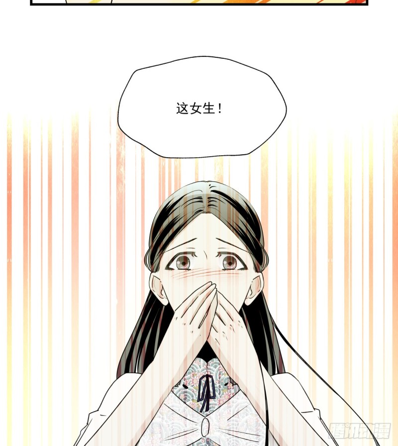 《年下爱豆初体验》回忆起她的名字 第44页