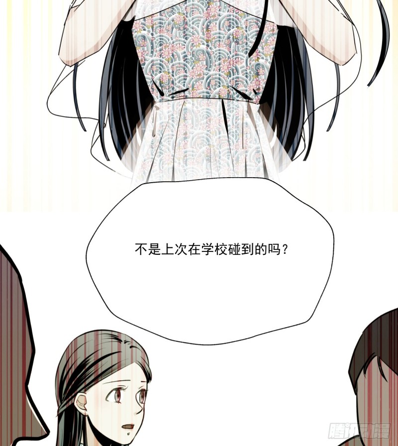 《年下爱豆初体验》回忆起她的名字 第45页