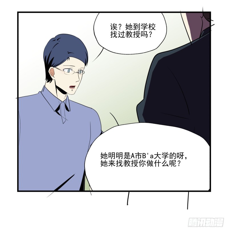 《年下爱豆初体验》回忆起她的名字 第47页