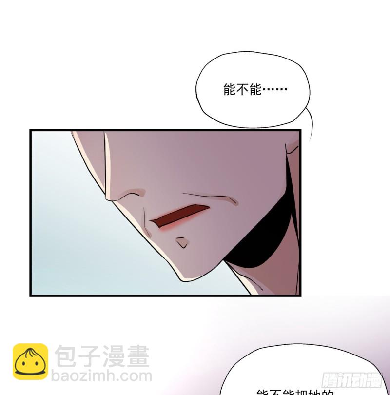 《年下爱豆初体验》回忆起她的名字 第48页